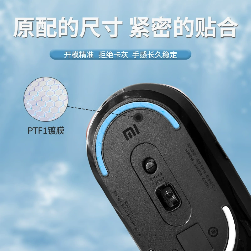 Xiaomi, лед, совместимая ручная мышь, наклейки на ноги, игровая подстилка, гладкие накладки на ноги