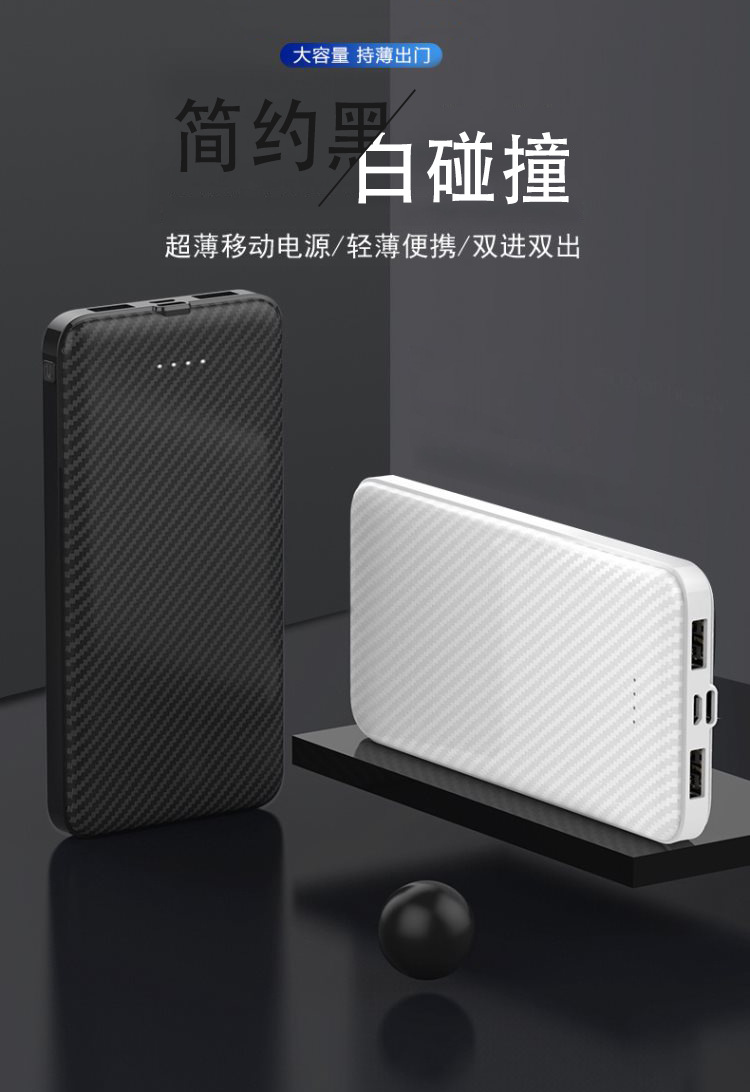 批发充电宝20000毫安发热马甲10W礼品定 制LOGO移动电源大容量详情1