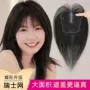 顶真瑞士头顶增发真发