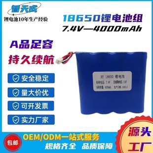 18650�늳ش�����3.7V 7.4V�p���ɳ���{����푑����Ƅ�����늳�