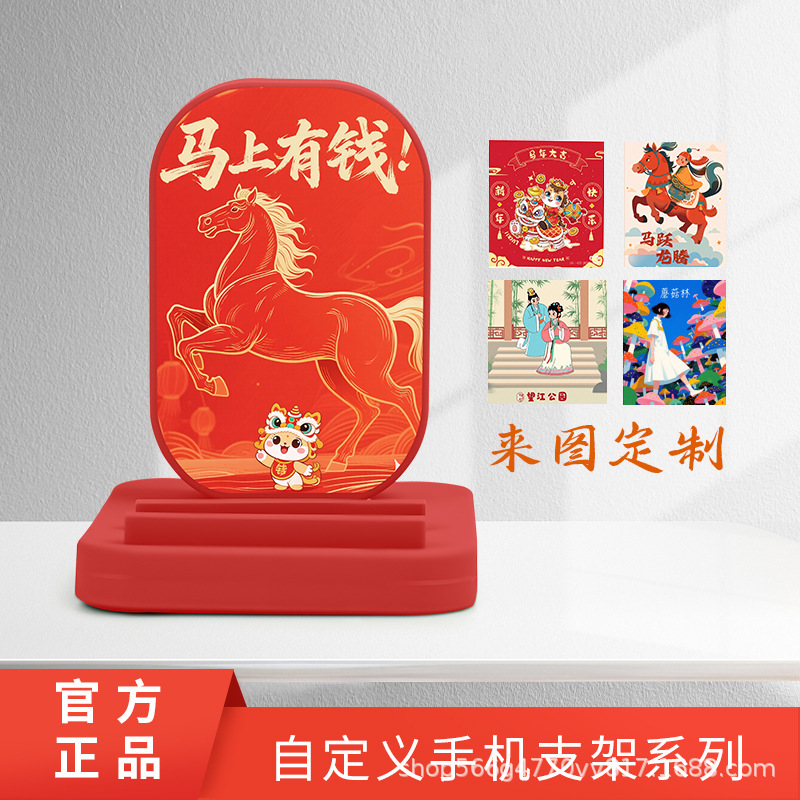 手机支架开模文旅定制logo公仔公司文创企业IP形象PVC软胶3D纪念|undefined