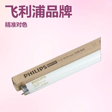 �w����T8 18W36W58W D65��ɫDe Luxe����Graphica��ɫ965 950