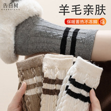 澳绒加厚袜子秋冬加绒纯色麻花中筒袜子美拉德色系毛绒家居中筒袜