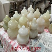 天然玉石雕刻葫芦摆件玉石葫芦家具摆设桌子角摆件玉石工艺品批发
