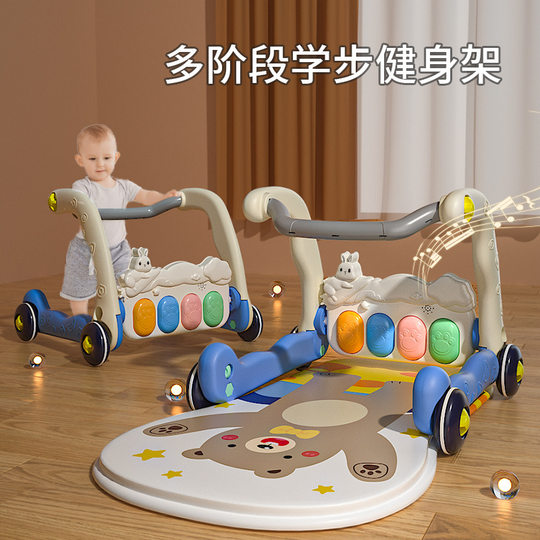 Infant Foot Piano Multifunctional Fitness Rack Baby Foot Music Toy Four-in-One Toddler Trolley