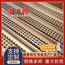 金属板网;铜丝网;其他灾害防护