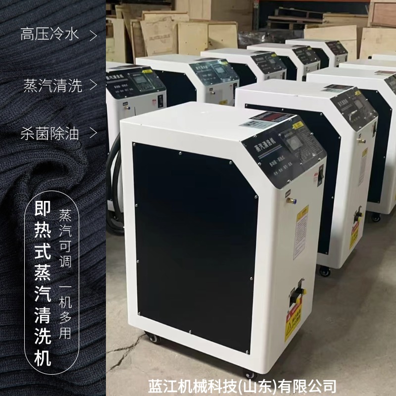 商用高温高压蒸汽洗车机清洗机 节能锅炉服装熨烫煮豆工业设备