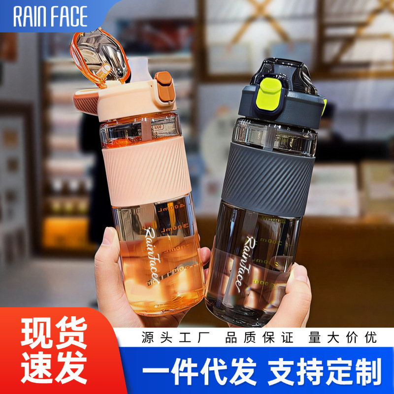 2026 New High-Temperature Resistant Plastic Water Cup for Pregnant Women, Sports, Children, Anti-Scald, Drop-Resistant, Straw Cup for Students, Boys