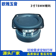 3�����ȓP��4�W8R25Wȫ�l�{�������������78MM�O������