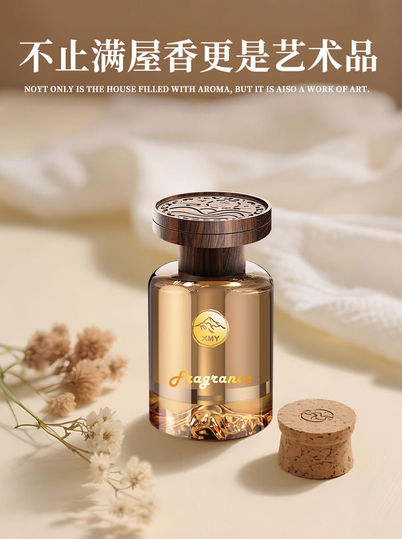 Jianshan Car Fragrance 2025 Car Perfume Long-Lasting Scent Car Interior Decoration Odor Removal Customization