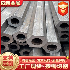 异型管;无缝管;方管