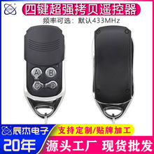 �羳433M�o����ؐ�b����ͨ��늄�܇��s�T�����T耳׏����_�P