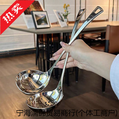 厚みのある見栄えの良い家庭用ステンレス製ザルスプーン、キッチン用大スプーン、深めのスプーン、長柄鍋