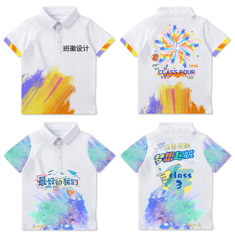 옷깃 전신 인쇄