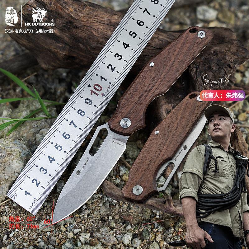 汉道胡桃木洛克折叠刀户外刀防身便携刀钛合金野外求生军刀随身刀