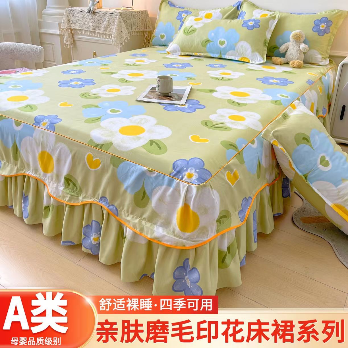 Class a Clearance Non-Slip Single-Piece Bed Skirt Korean Style Bedspread Non-Pilling Fitted Sheet Group Bed Sheet Simmons Protective Cover Pillowcase