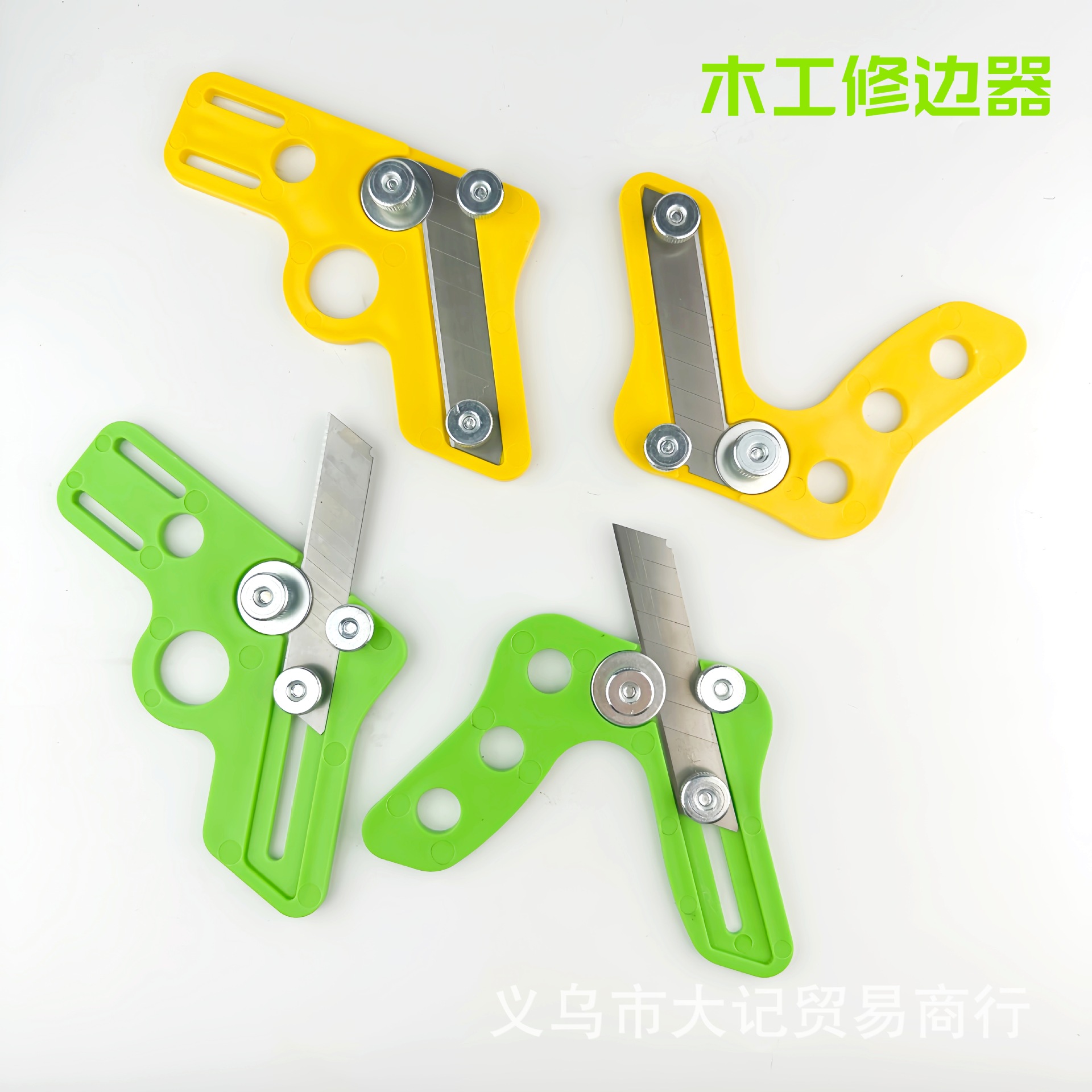 木工封边条修边刀手动圆弧倒角两用修边器免漆板封边机加厚刮边刀