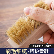 代发包邮方块榉木马毛刷抛光除灰尘软毛皮鞋座椅清洁刷猪鬃毛软毛