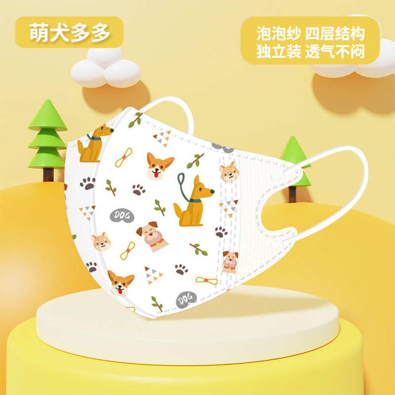 Máscaras 3D para niños de verano, niños tridimensionales, niños y niñas, transpirables y livianas, máscaras desechables de 4-15 años