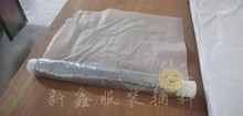 3厘4厘铝网平片颜色多选女士手包舞台装女鞋工艺品装饰辅料配件