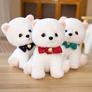 Cute Little White Dog Mini Bo Mei Tea Cup Dog Doll Plush Toy Puppy Rag Doll Doll Gift