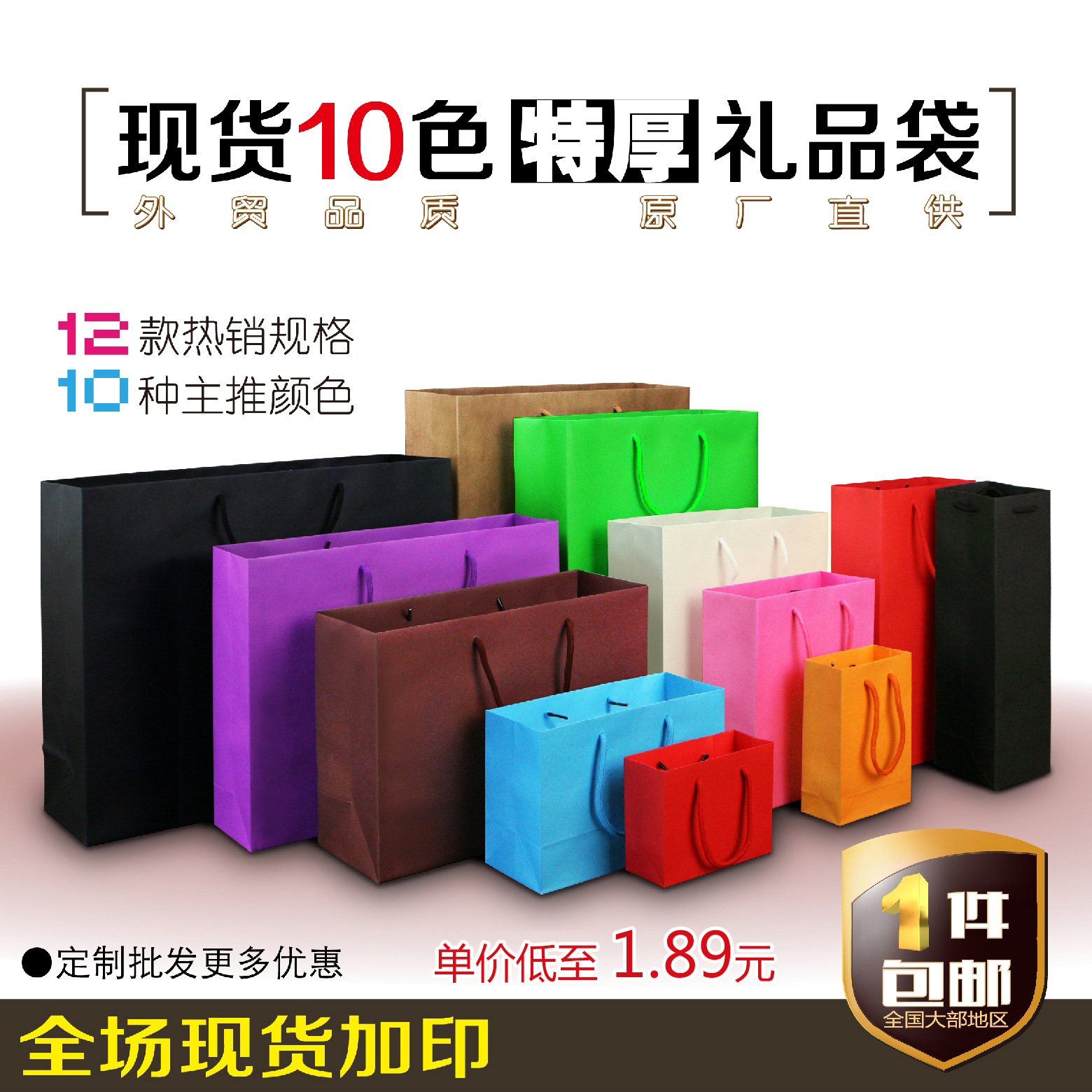 工厂直销白卡纸手提袋礼品袋包装袋衣服手提袋特厚纯色纸袋