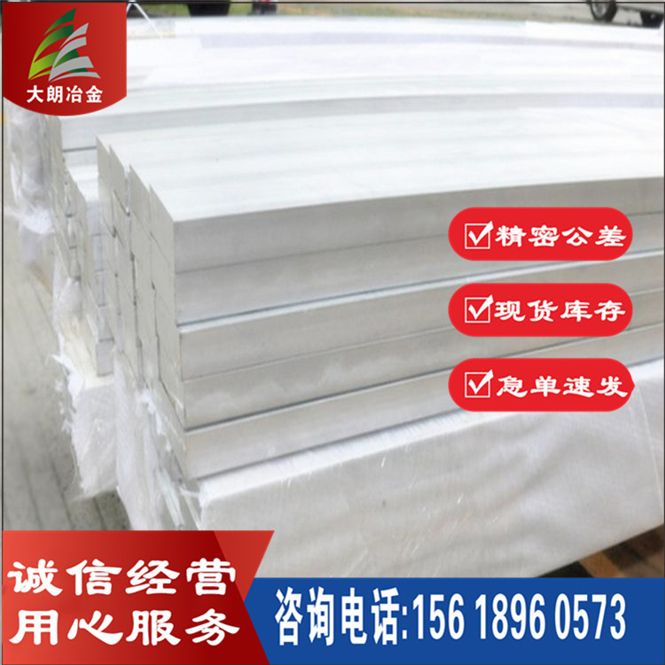 厂家5052铝板 中厚铝板 现货供应5052氧化铝板