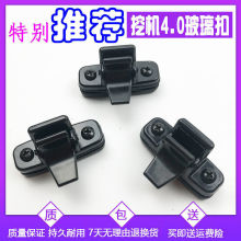 挖掘机日立玻璃扣60 70 120 200 210 230 240 300-3-5-6窗扣配件