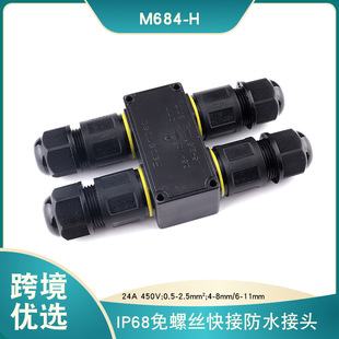 M684H���M��������ʽ��ˮ�B����M20���ٽӾ����ӷ�ˮ�Ӿ���