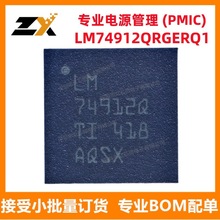 ȫ��ԭװ LM74912QRGERQ1��AUTOMOTIVE IDEAL DIODE WITH INTE��