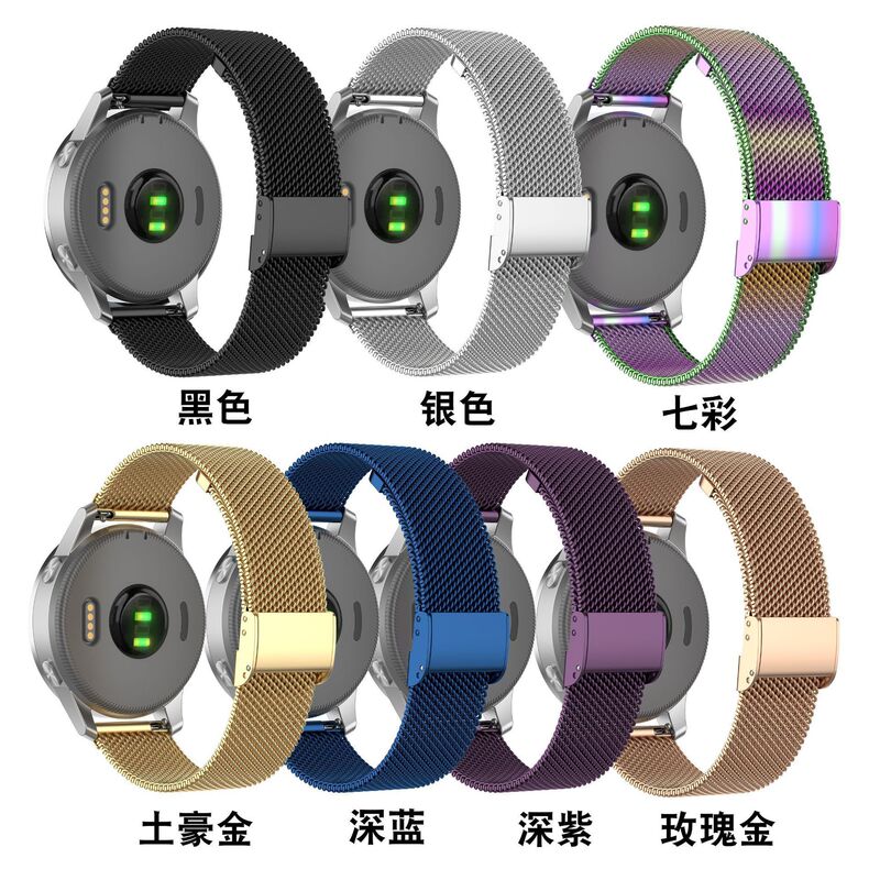 18 20 22mm Suitable for Garmin Vivoactive 4S 4 Buckle Milan Watch Strap Metal Buckle Mesh Strap