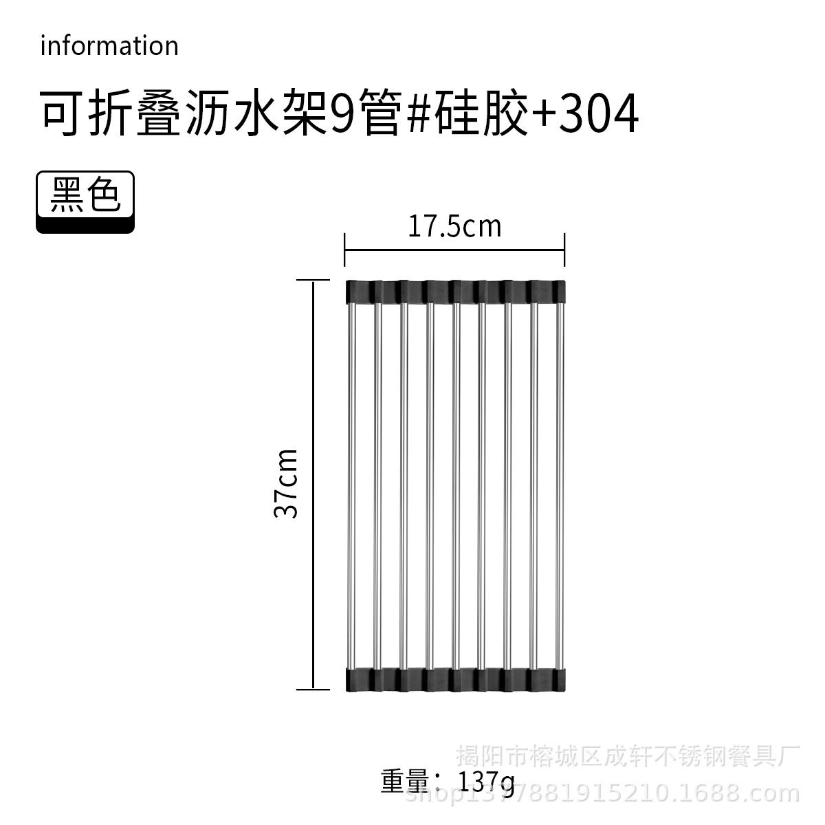 Estante de drenaje de silicona de acero inoxidable 304 fregadero de la cocina estante de almacenamiento plegable tazón de frutas y verduras plato persiana tipo de persiana estante de filtro de agua