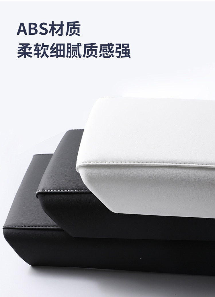 Tesla New Model YL3 Armrest Box Pad Protective Cover Original Car Leather Interior Decoration Accessories