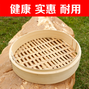 Large Commercial Bamboo Steamer for Steaming Buns, Steamed Rice, and Lotus Leaf Rice; Household Bamboo Woven Steamer Basket