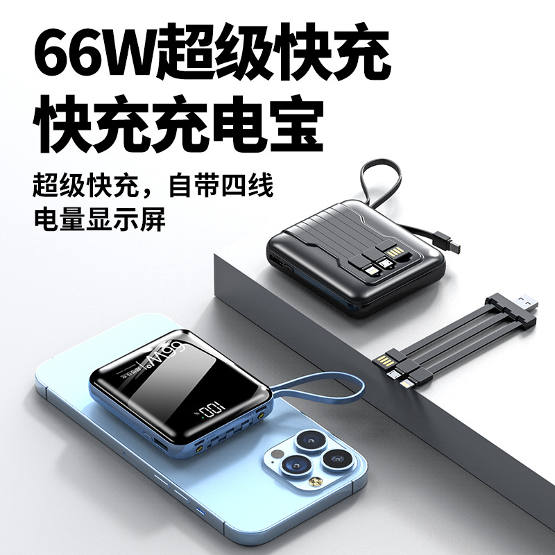 Banco de energía portátil mini de carga rápida bidireccional de 66W al por mayor, 10000 mAh de gran capacidad con cable integrado, fuente de alimentación móvil, personalizable.