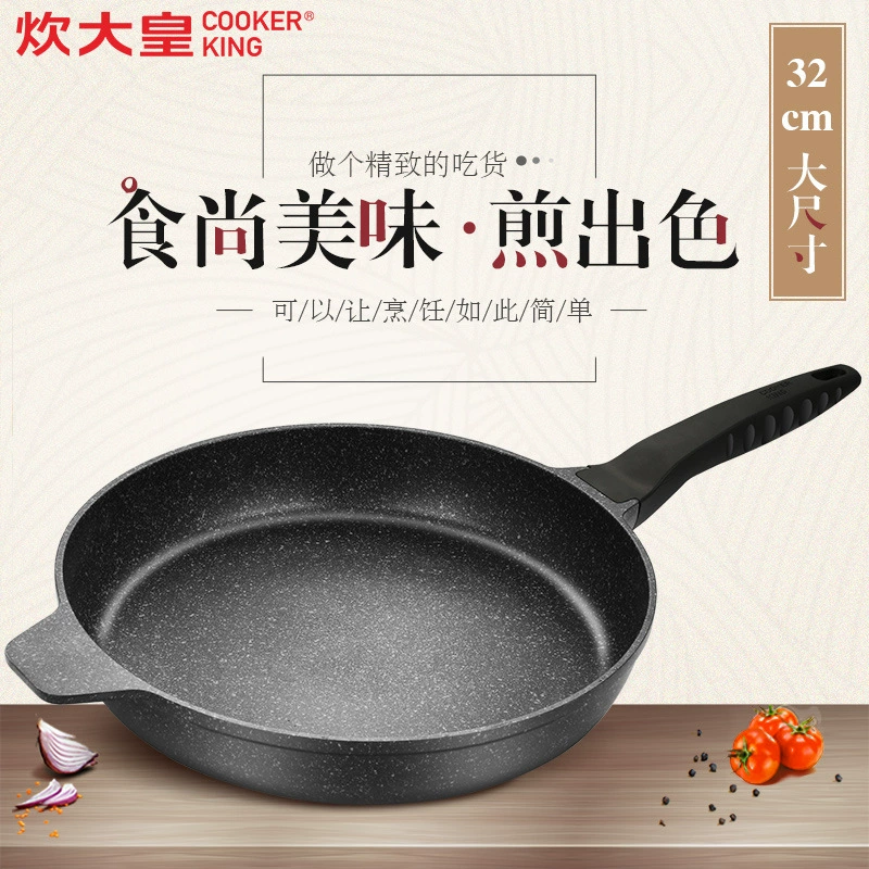 Кулинарный король мастер Maifanitum большая плоская сковорода с антипригарным покрытием большой емкости 32 см Сковорода для блинов и стейков Индукционная газовая плита