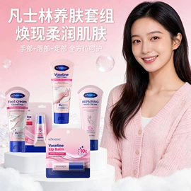 贴片面膜;洁面产品;其他身体护理