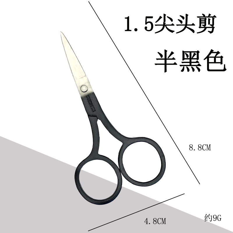1.5 뾰족한 머리를 반 검정색으로 자릅니다.