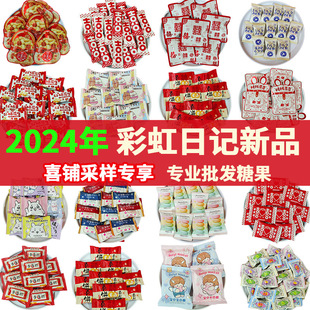 2024��ʺ���ӛ��Ʒ�W�t�ǹ��������޻���ӆ��Y��ϲ��ɢ�b���l