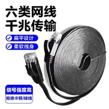 ���پW���⾀ǧ�׼���������W�j����cat6��6�p�g���W�j��10��