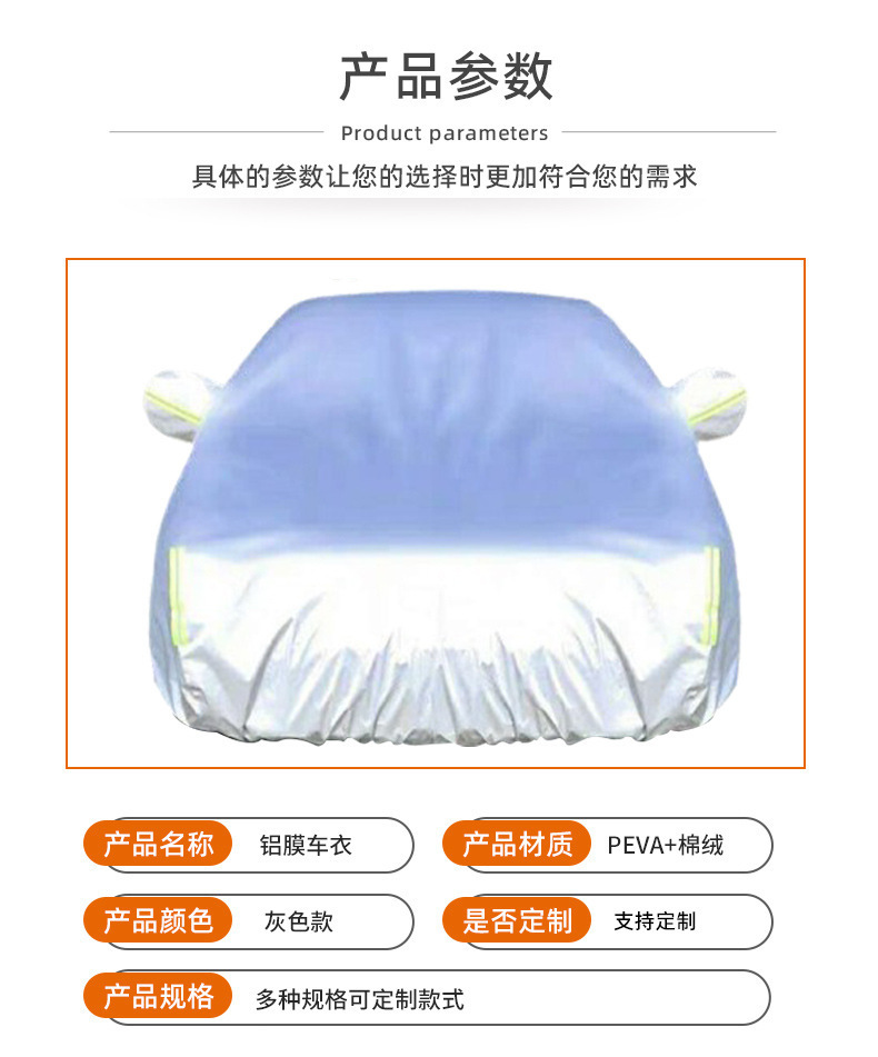 Car Cover Sunscreen Dustproof Heat Insulation Summer Taffeta 170T