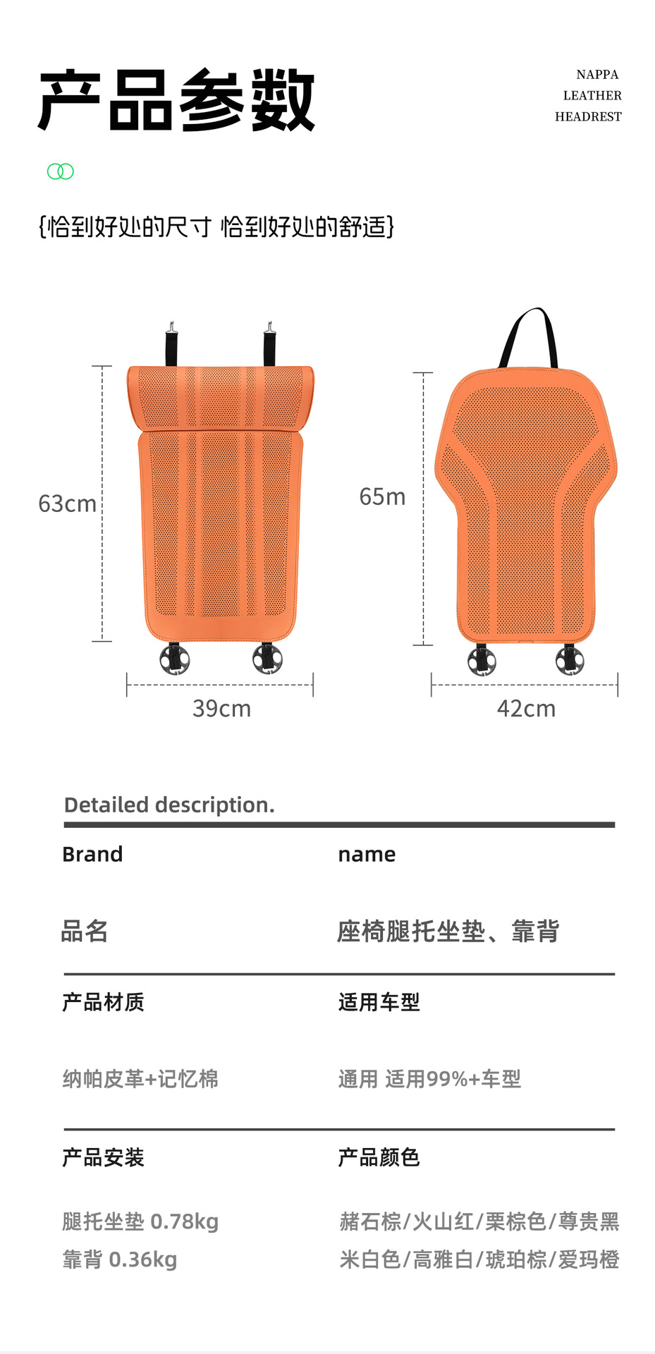 New Extended Leg Rest Integrated Car Seat Cushion for All Seasons, Perforated, Ventilated and Breathable Car Main and Passenger Seat Cushions