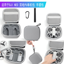 ����DJI NEO�����������ɰ� ˫�����ɺб�Яʽpu��װ�����˻����