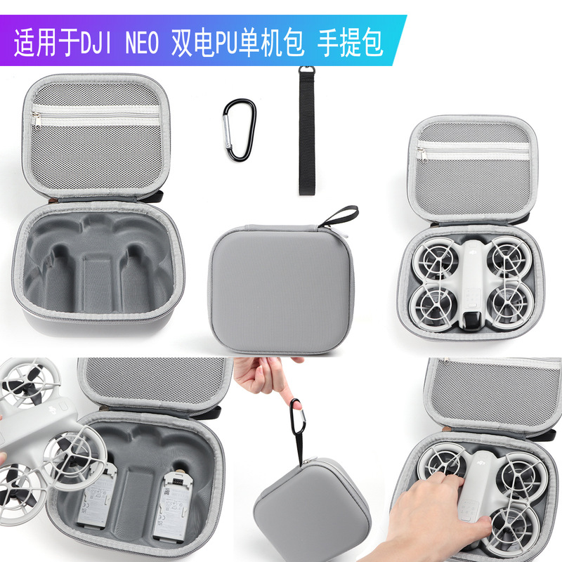 Suitable for Dji Neo Stand-Alone Handheld Storage Bag, Dual Battery Storage Box, Portable Pu Packaging Box, Drone Accessories