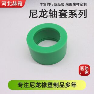 �����r���������μ�MC�����S�����ϼ�����PA66���������r�׏S��