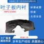 奥迪左右q8q7隔音棉