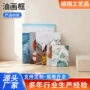 学生儿童迷你涂鸦装饰画