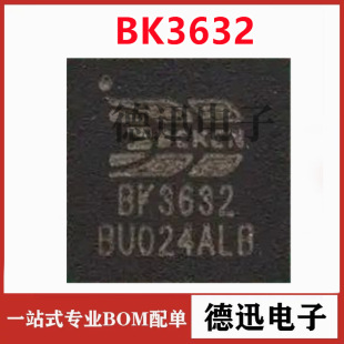ȫ��ԭ�b BK3632QN48C BK3632 QFN48 �{��ģ�K�_�l��ͨ�žW�jоƬ