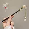 Retro Chinese hairpin with tassels, advanced Hanfu, wooden hair accessory, high-quality style, Chinese style