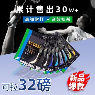 ��ë���ľ��߰���ë����BG65/66U/80/80p/95/65ti��32��